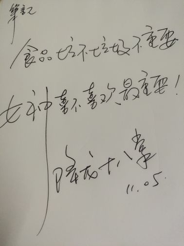 降龙十八掌☞的主播照片