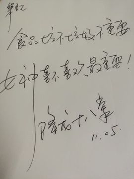 降龙十八掌☞主播照片