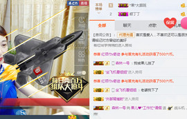 迷路d小鹿主播照片