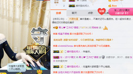 迷路d小鹿主播照片