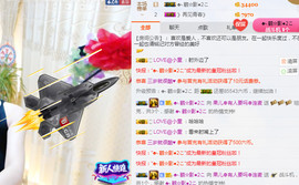 迷路d小鹿主播照片