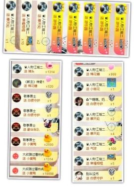 雅雅雅妹主播照片