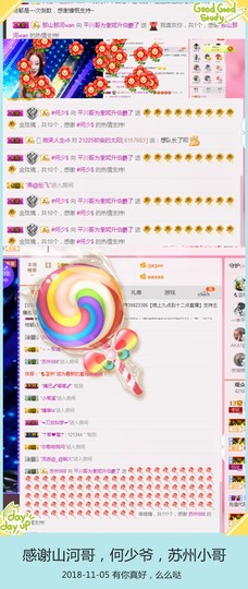 DJ21225主播照片