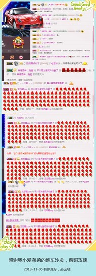 DJ21225主播照片