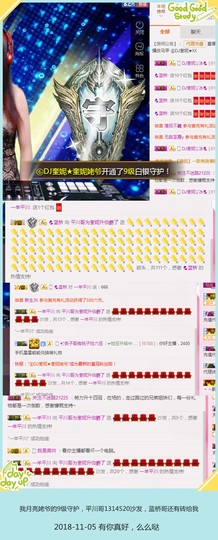 DJ21225主播照片