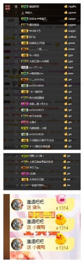 依诺♔休息主播照片