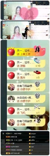 z米朵主播照片