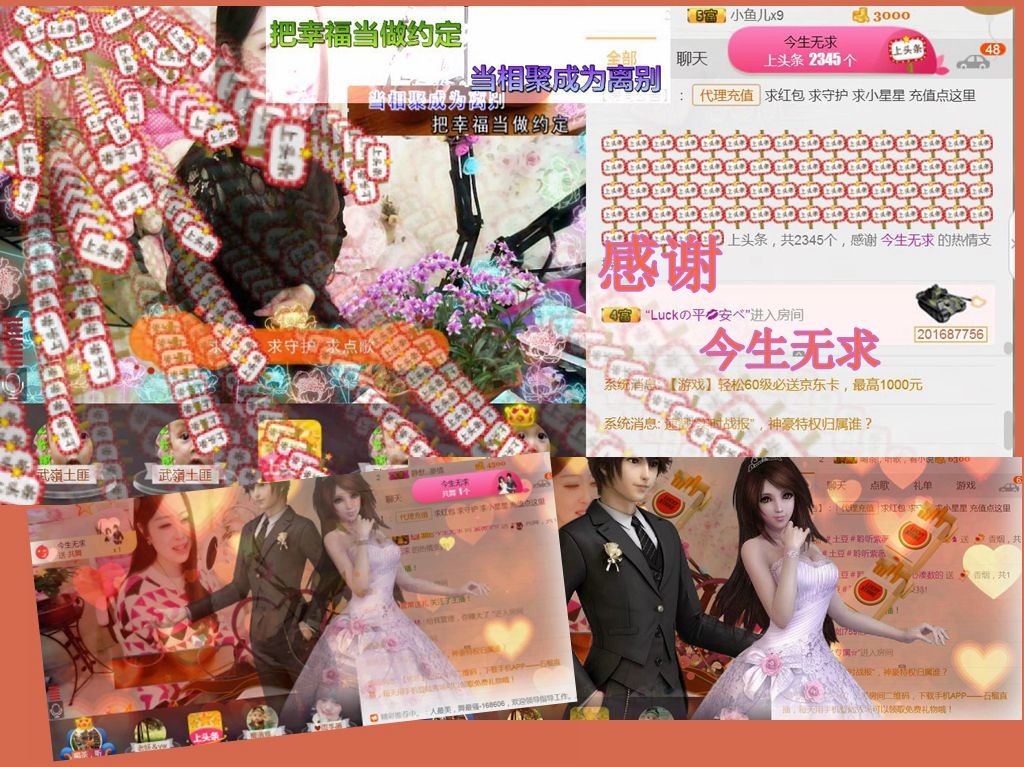 紫薇☆☆音乐频道的图片