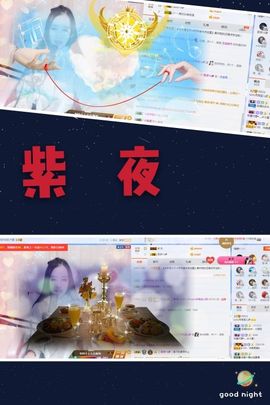 半个温暖主播照片
