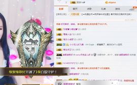 半个温暖主播照片
