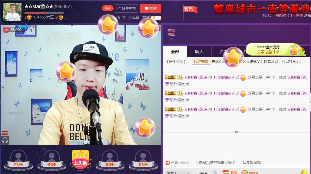 小鑫唱情歌的图片