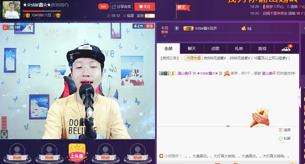 小鑫唱情歌的图片