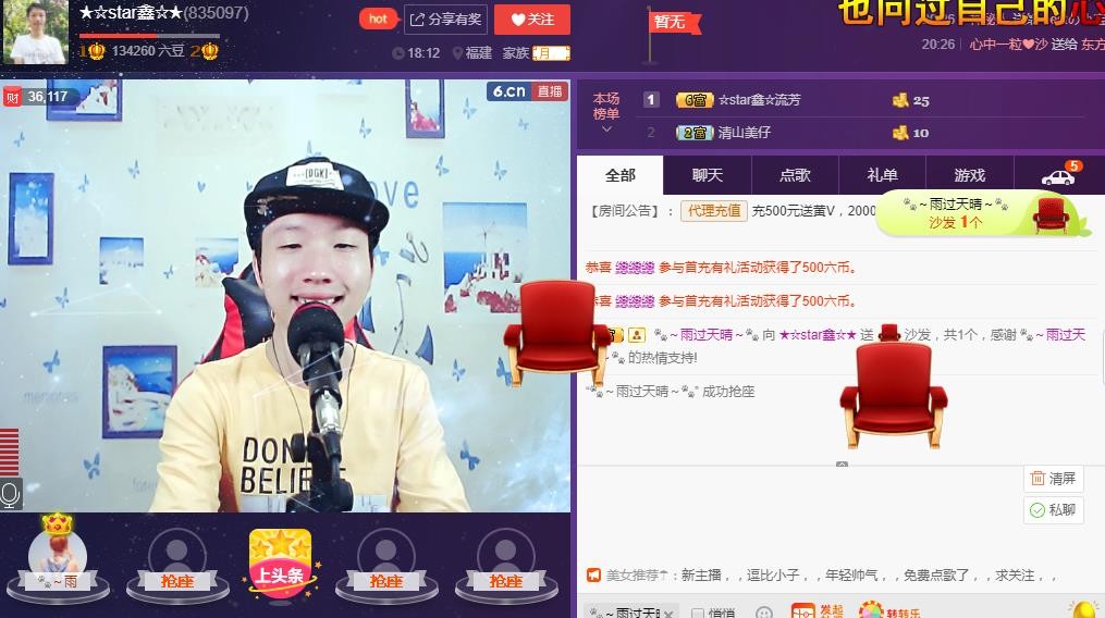 小鑫唱情歌的图片