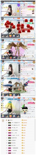 ╰╮玲珑╭╯主播照片