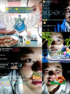 超娃黔西南万峰湖主播照片