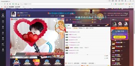 calm~薇宝主播照片