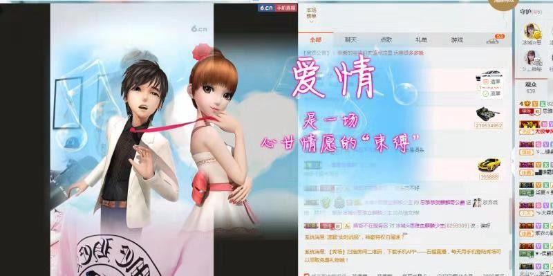 つ♡零度MC的图片