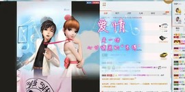 つ♡零度MC主播照片