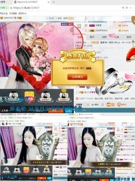 源宝儿😊主播照片