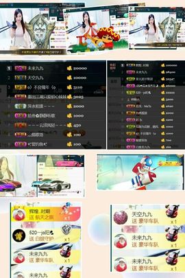 九公主99主播照片