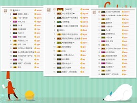 惯宝✨多幸运主播照片