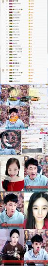 小魔鬼中的天使主播照片