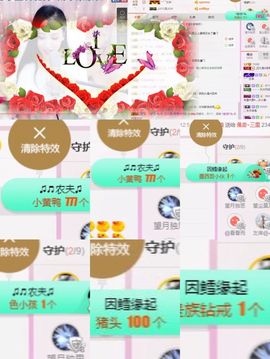 凡音🧡歌手加油主播照片