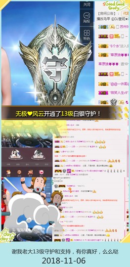 DJ21225主播照片