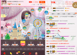 陈思郦🍀听经典🍀主播照片