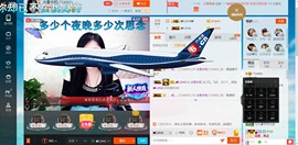 冰雪米粒主播照片