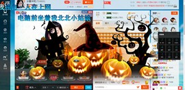冰雪米粒主播照片