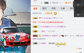 随缘小妞儿主播照片