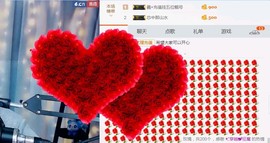 兰児求升一冠主播照片