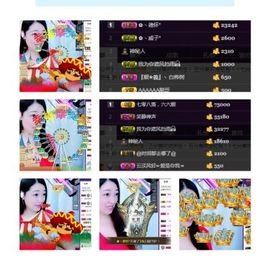 风铃在飞🍀守望幸福主播照片