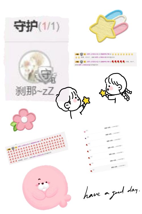 音痴咿有点懒的主播照片