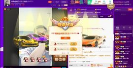 环保工人主播照片