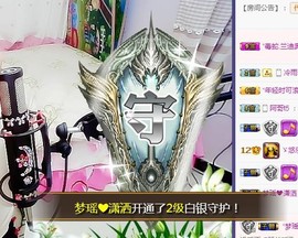 ゞ悠乐★婉儿つ主播照片