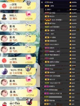 大脸.恭祝爱妃公爵主播照片