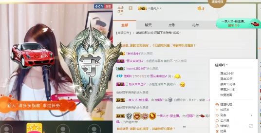 嗯呢啊@主播照片
