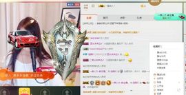嗯呢啊@主播照片