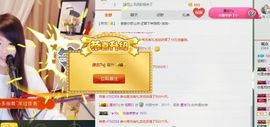 嗯呢啊@主播照片
