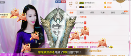 幽校长暂停主播照片