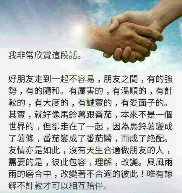 聽歌雲的主播照片