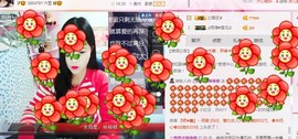 ⭐尐茜茜⭐主播照片