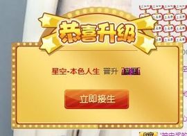 7978萌小夏♥休主播照片