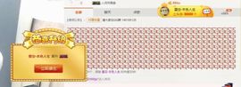 7978萌小夏♥休主播照片