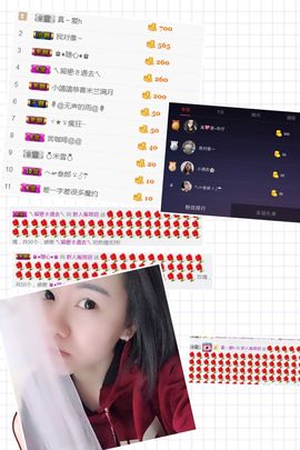 ❤️菟菟橴主播照片