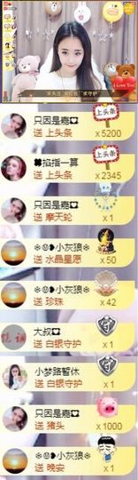 跑调嘉💟休主播照片
