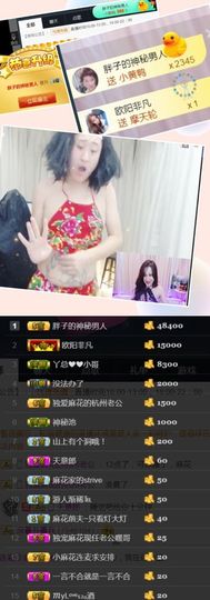 安静唱歌的䒕麻花我白主播照片