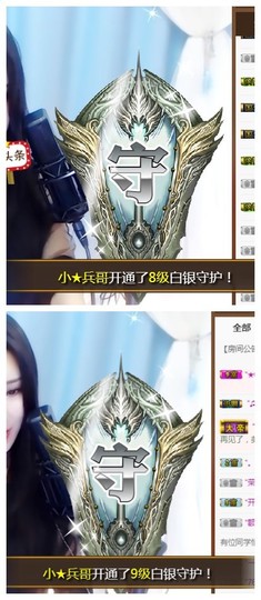 依诺♔休息主播照片